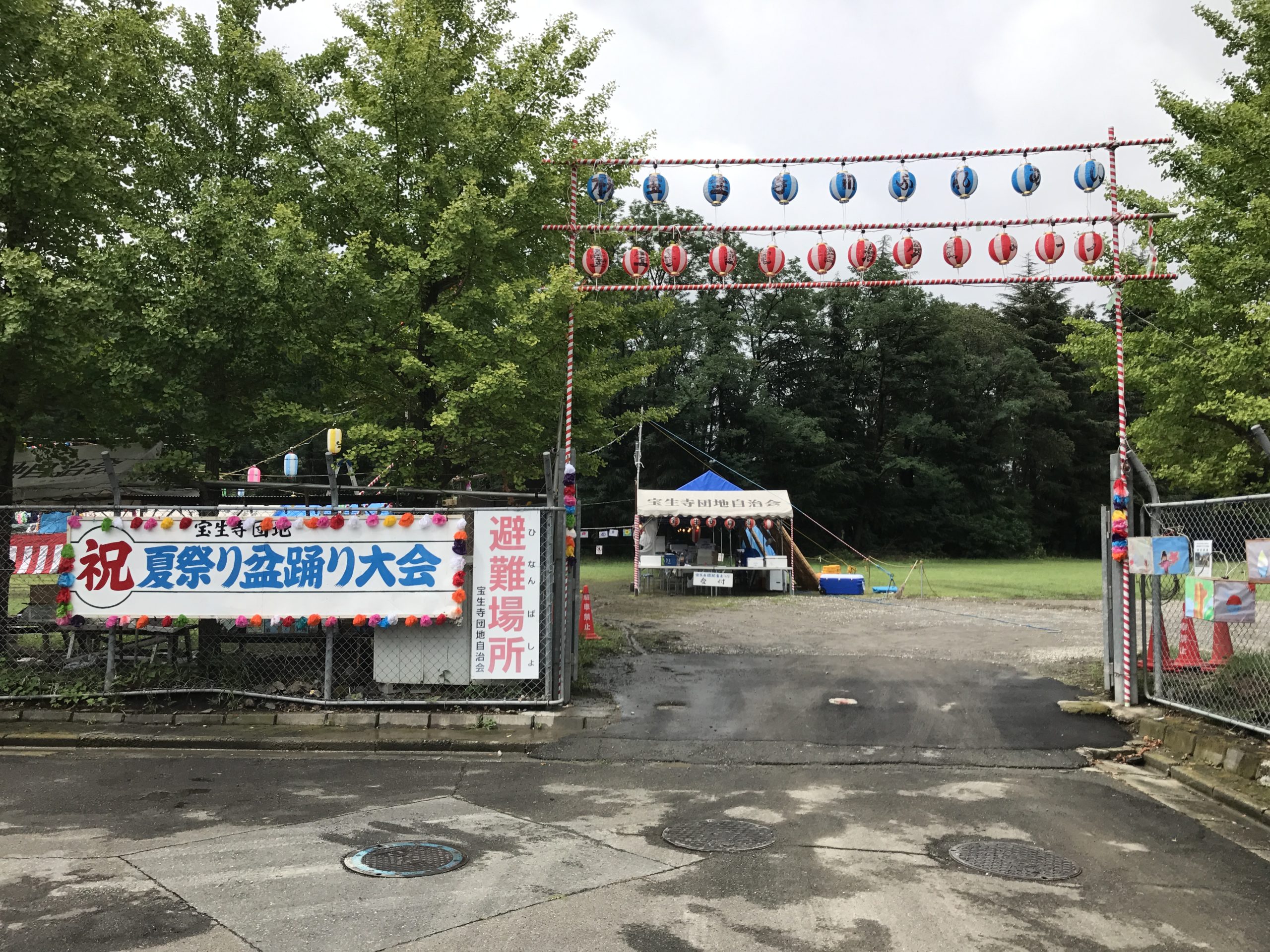Read more about the article 今年はやります宝生寺団地のお祭り